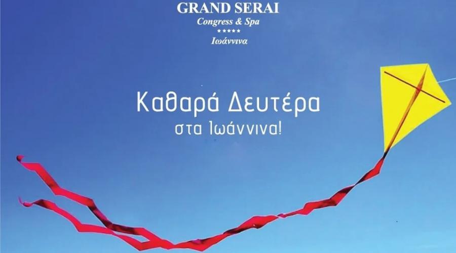 Yasemi Main Restaurant